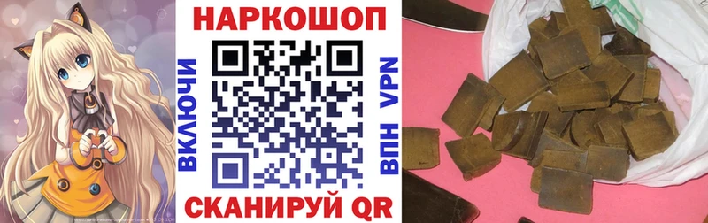 Хочу наркоту Новотитаровская Героин Кокаин Гашиш МАРИХУАНА СОЛЬ