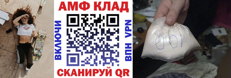 АМФЕТАМИН 97% как найти наркотики Новотитаровская