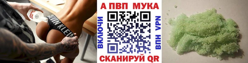 APVP Crystall  Новотитаровская 