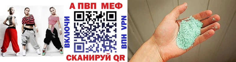 Альфа ПВП мука Новотитаровская