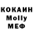 Мефедрон VHQ Mikhail Voyevoda