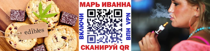 купить наркоту  кракен   Canna-Cookies конопля  Новотитаровская 