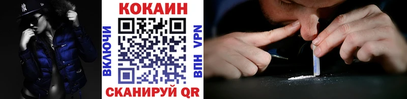 Cocaine Перу  Новотитаровская 