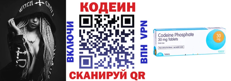 hydra сайт  Новотитаровская  Кодеиновый сироп Lean напиток Lean (лин)  дарнет шоп 