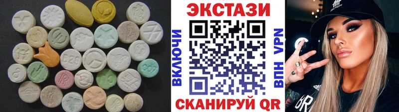 MEGA ТОР  Новотитаровская  ЭКСТАЗИ mix 