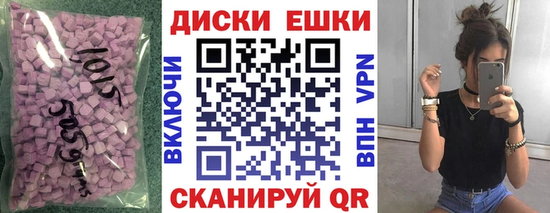 Ecstasy 280мг Новотитаровская