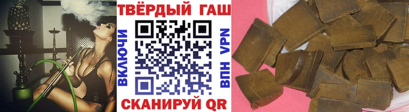 ссылка на мегу зеркало  купить   Новотитаровская  ГАШ hashish 