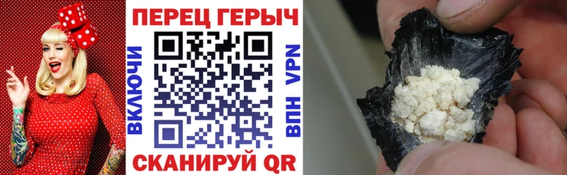 Героин VHQ  Новотитаровская 