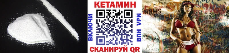 omg   Новотитаровская  Кетамин ketamine  сколько стоит 