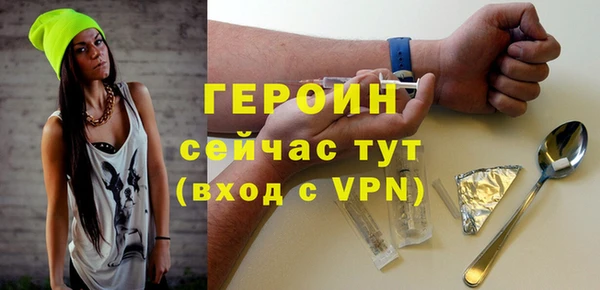 метадон Абинск