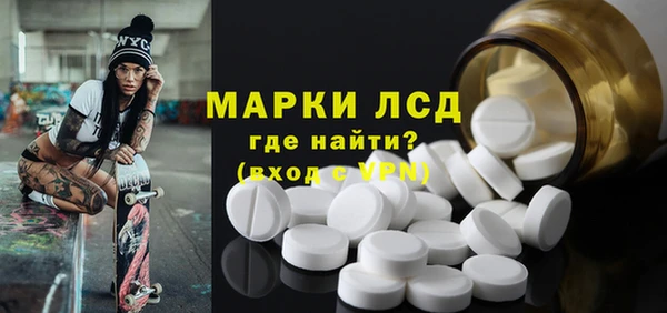 стафф Абаза