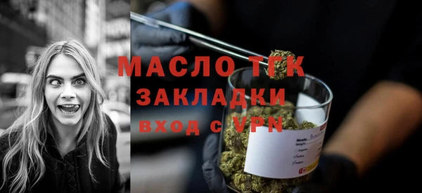метадон Абинск