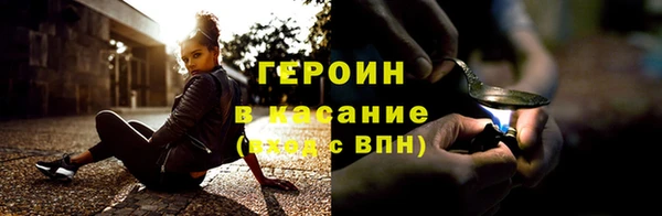 бутират Абдулино