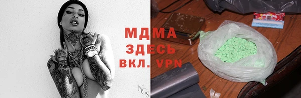 метадон Абинск