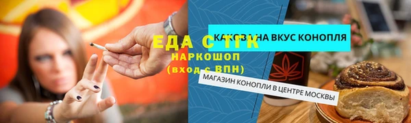 стафф Абаза
