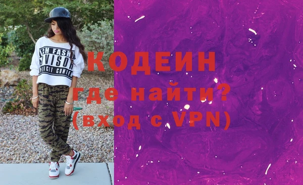 метадон Абинск