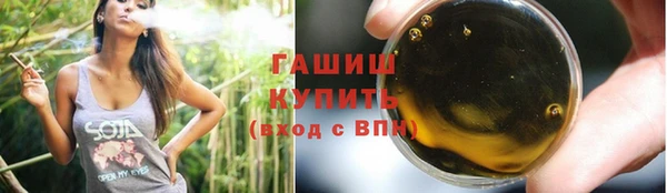 бутират Абдулино