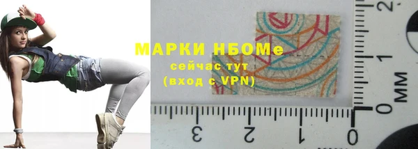 МДМА Нея