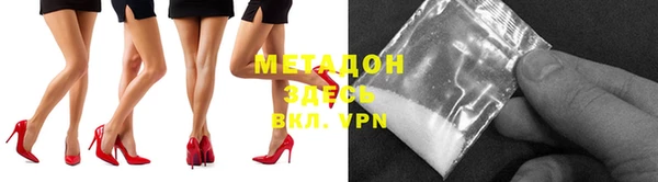 кристаллы Нефтегорск