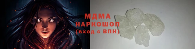 бутират Абдулино
