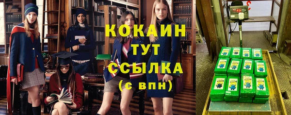 кокаин колумбия Алзамай