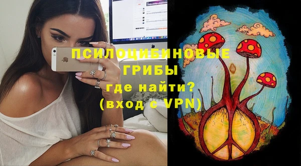 бутират Абдулино