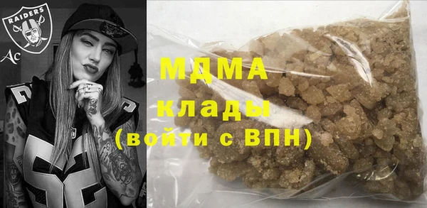метадон Абинск