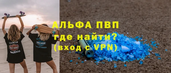 бутират Абдулино
