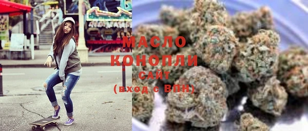 бутират Абдулино