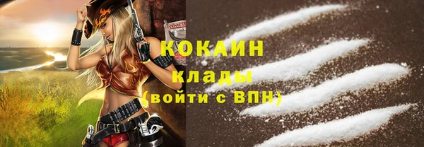 бутират Абдулино