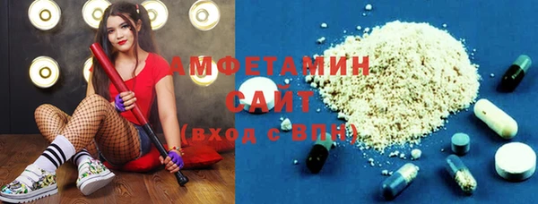 стафф Абаза