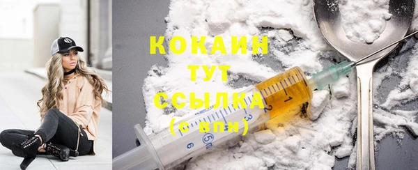 кокаин колумбия Алзамай