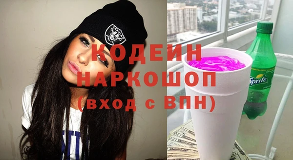 стафф Абаза