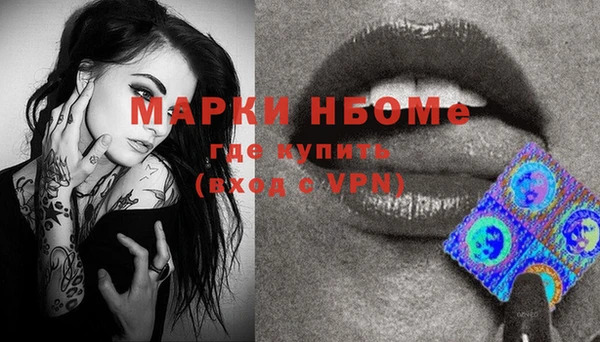 кристаллы Нефтегорск