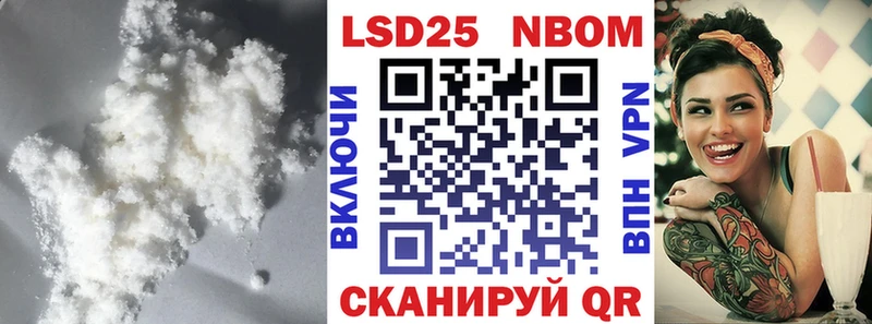 LSD-25 экстази кислота  цена наркотик  Новотитаровская 