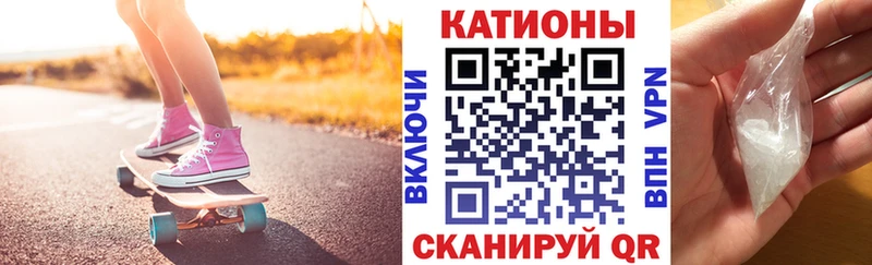 Мефедрон мяу мяу Новотитаровская