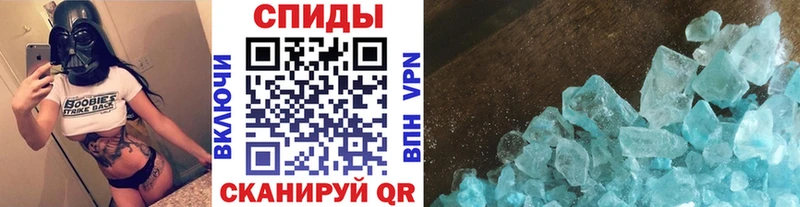 МЕТАМФЕТАМИН Methamphetamine  Новотитаровская 