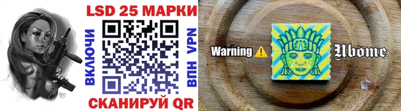 Марки 25I-NBOMe 1,8мг  Новотитаровская 