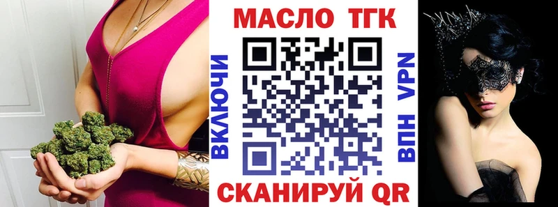 цены наркотик  Новотитаровская  Дистиллят ТГК THC oil 