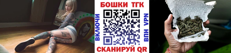 Бошки Шишки SATIVA & INDICA Новотитаровская